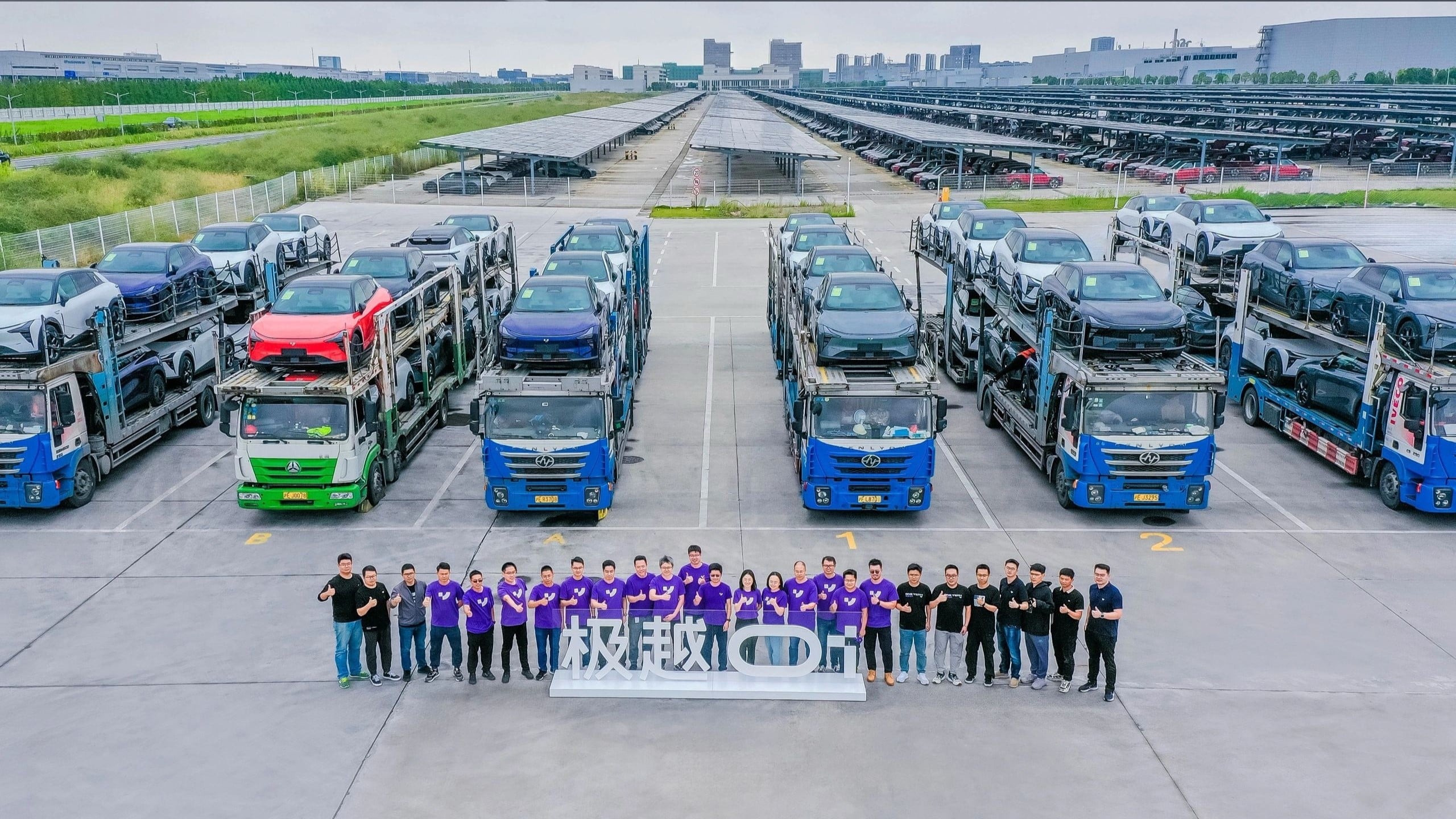 Jiyue 01 from Geely and Baidu is ready for deliveries. Starts at 36,200 USD