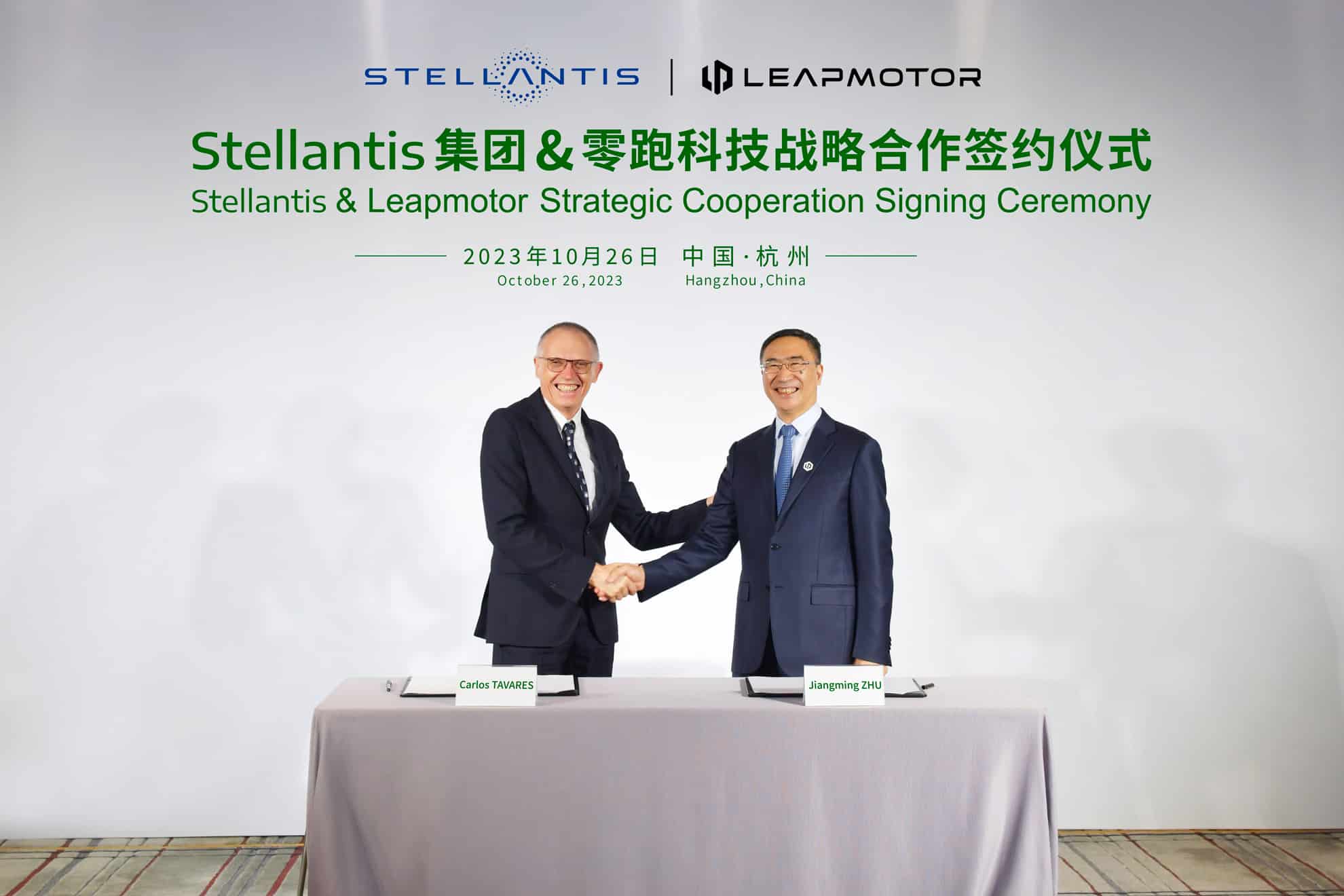 Stellantis to acquire 20% of Leapmotor in €1.5 billion deal