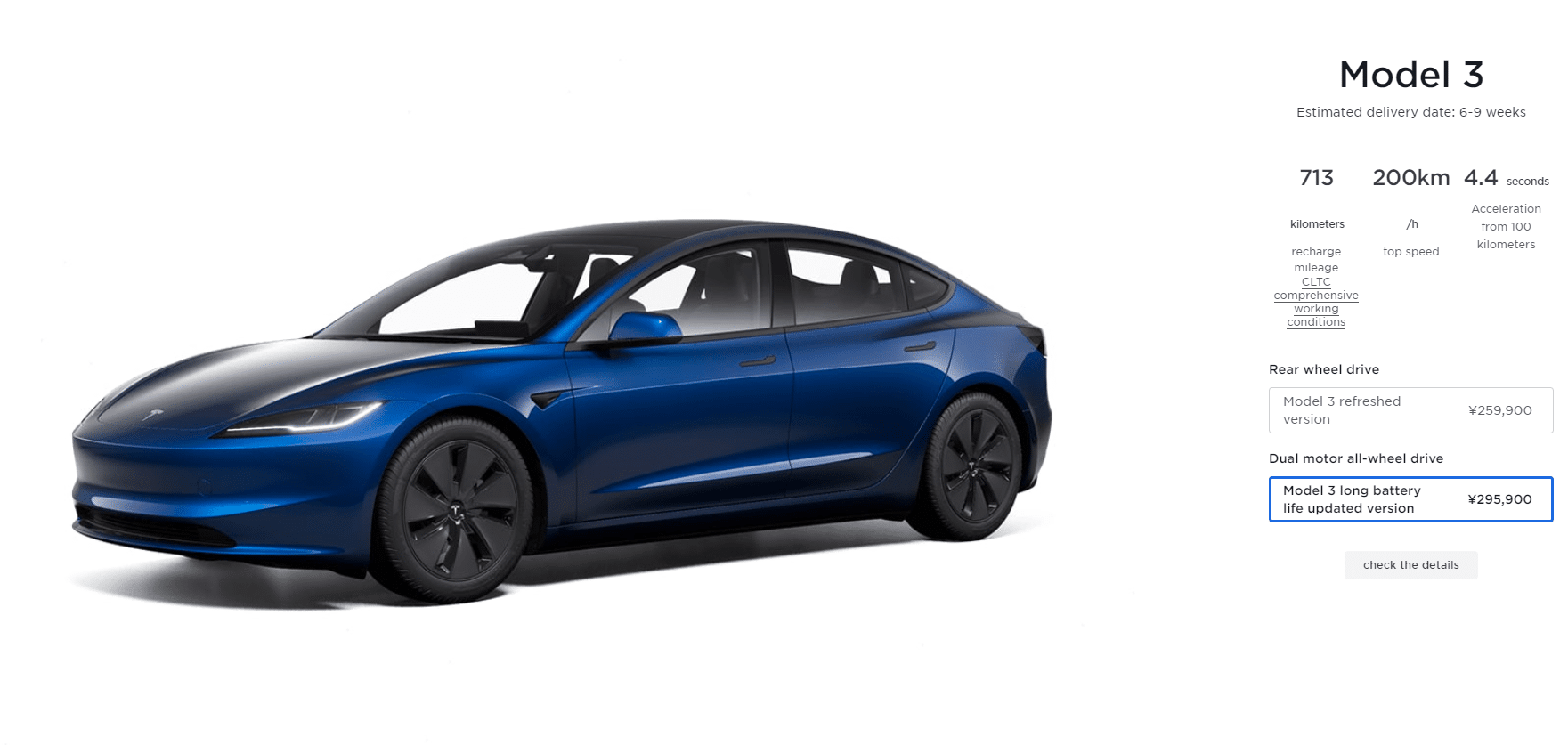 Unofficial: Tesla Model 3 Highland, Soon To Be Released In China