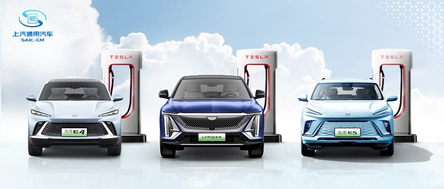 Tesla to share Superchargers network with SAIC-GM’s Cadillac and Buick in China