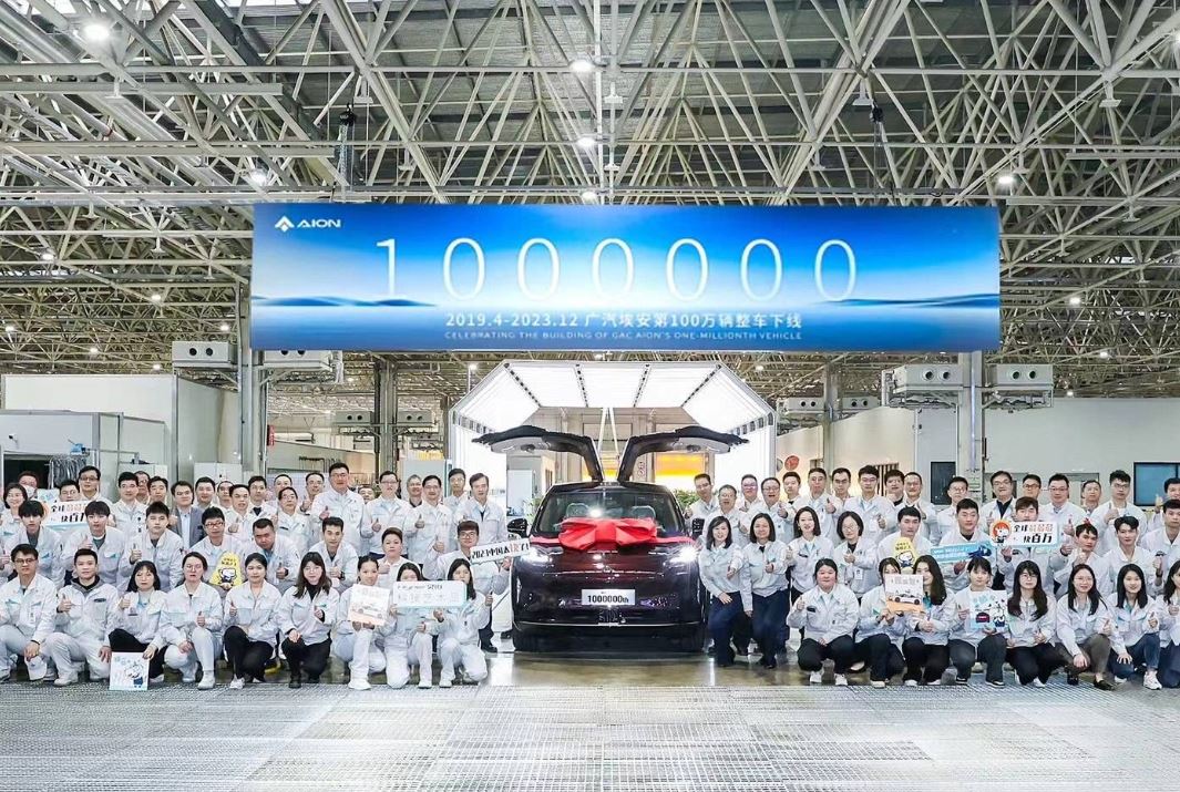 GAC Aion’s one-millionth vehicle rolled off production line, world’s fastest vehicle brand to do so