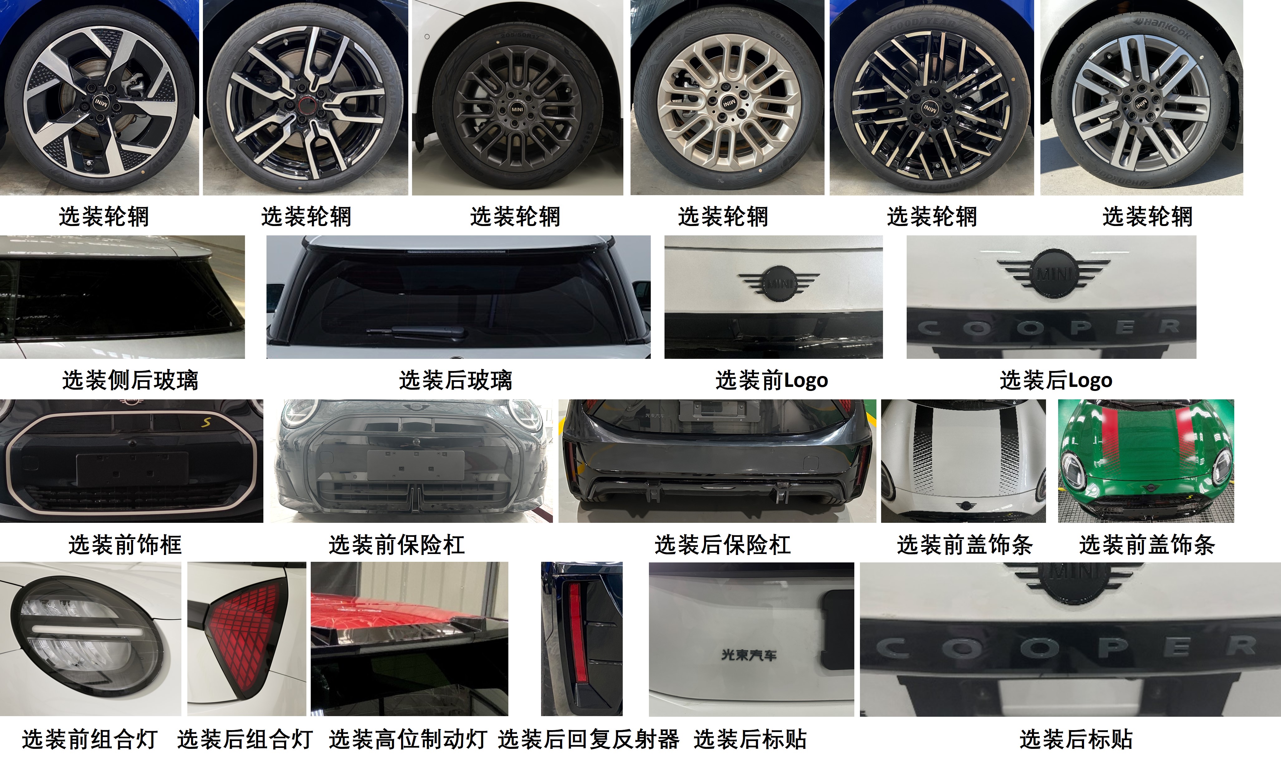 https://carnewschina.com/wp-content/uploads/2024/01/0c42ab6f96407a892ee6bd1e1ba1852c@1739595.jpg