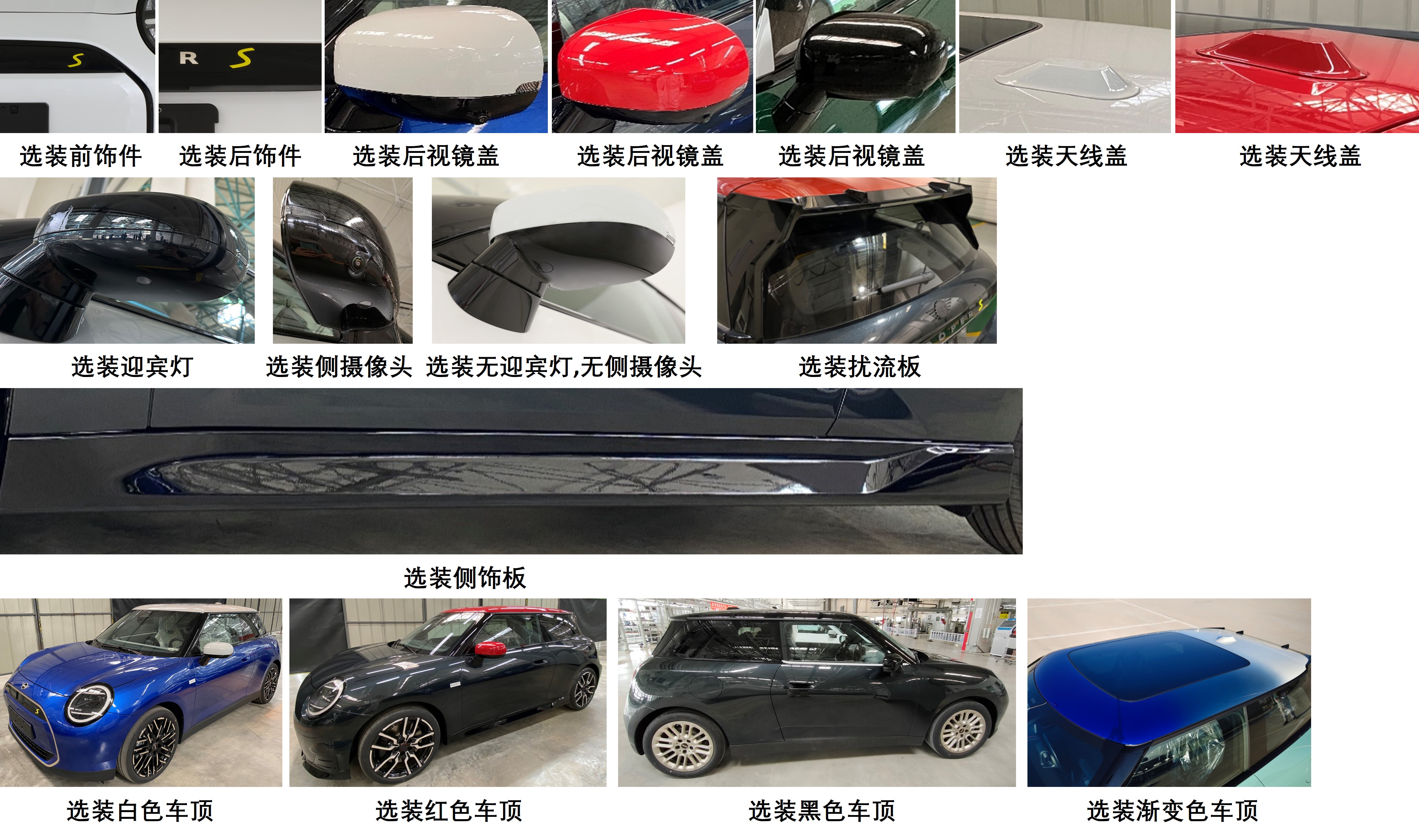 https://carnewschina.com/wp-content/uploads/2024/01/fff10d74f581910425c1885f95152fc5@1525711.jpg