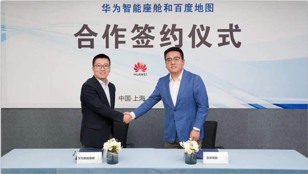 Baidu and Huawei forge strategic partnership for advanced navigation and smart cockpit technologies