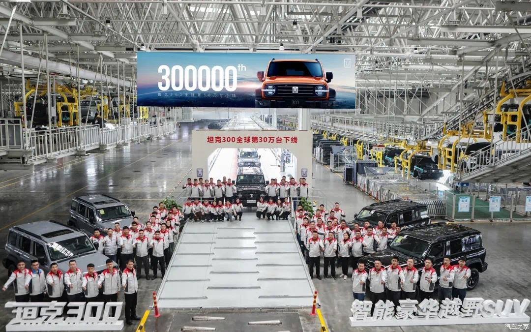 Great Wall Motor has a bumper January