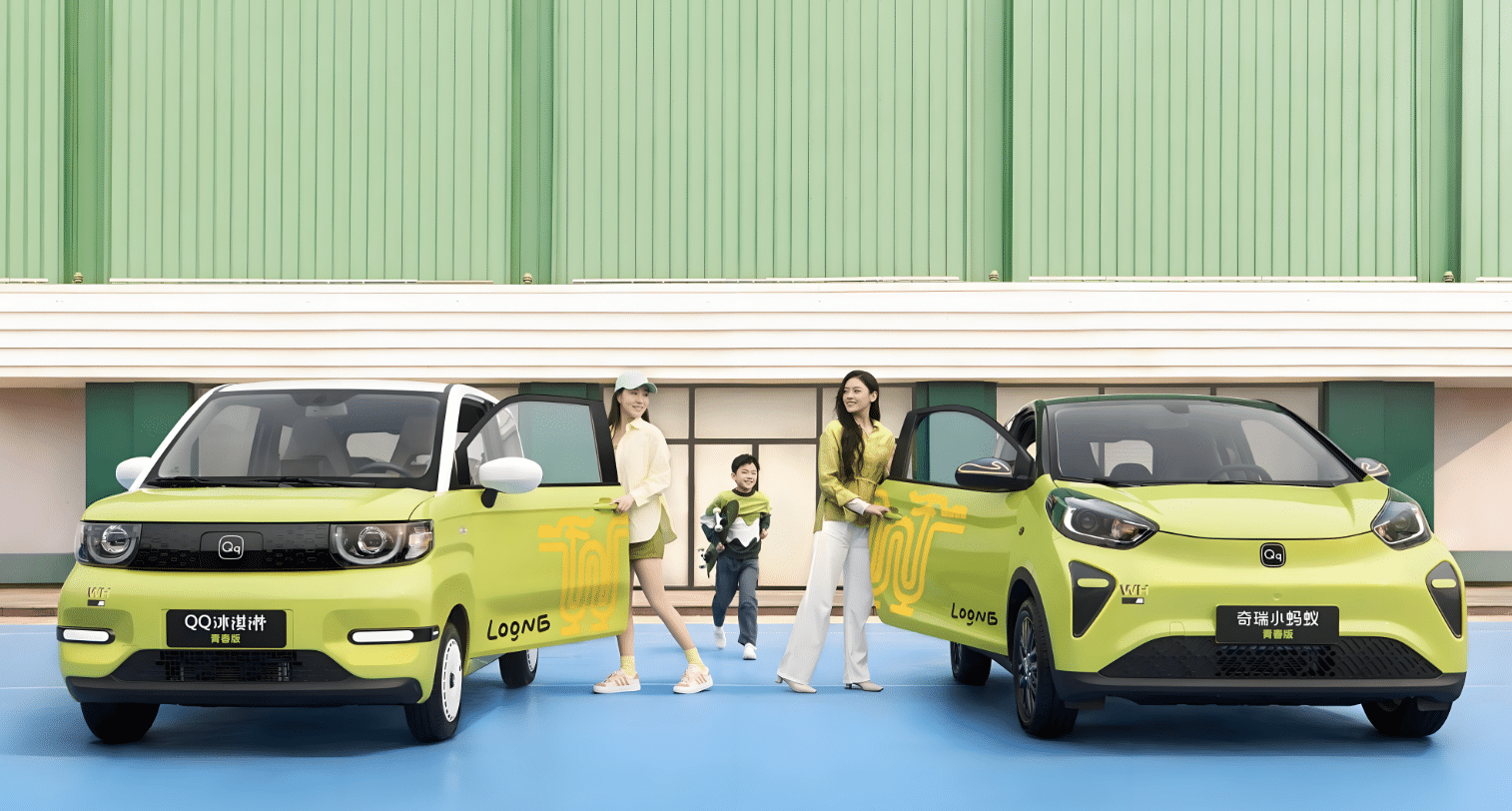 Chery unveils the Ice Cream and Little Ant starting at 4100 USD