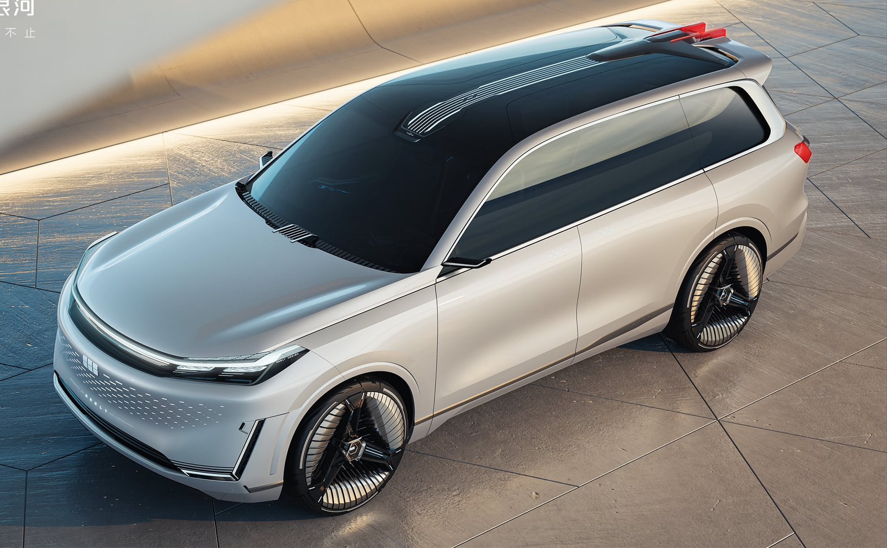 Geely Galaxy Starship concept unveiled at 2024 Beijing Auto Show