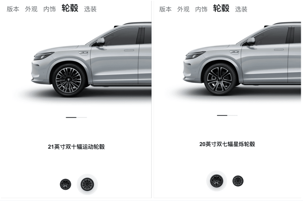 New Aito M7 MAX refreshed version starts pre-sale at 41,200 USD