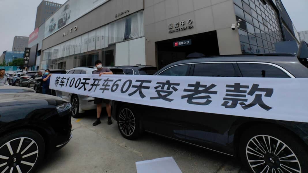 Aito m7 dealership wuhan protest
