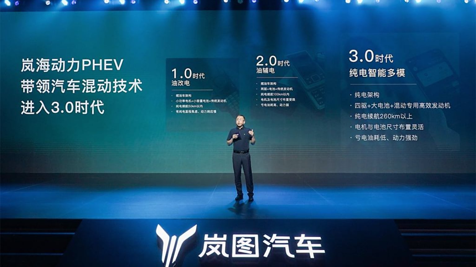 New Voyah Dream with Huawei tech says bye to traditional MPV