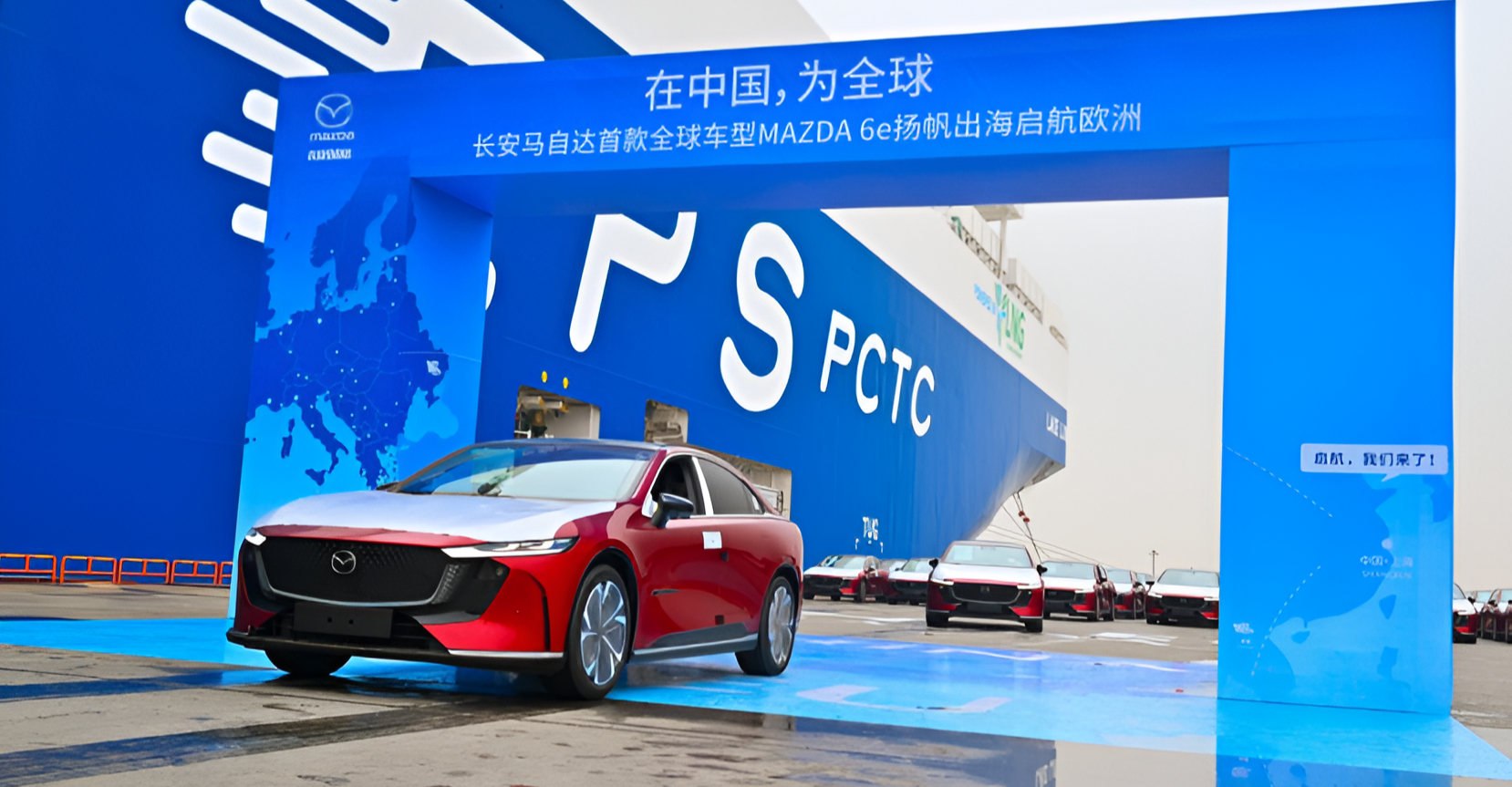 Mazda 6e sets sail for Europe: first shipment departs Shanghai for Belgium