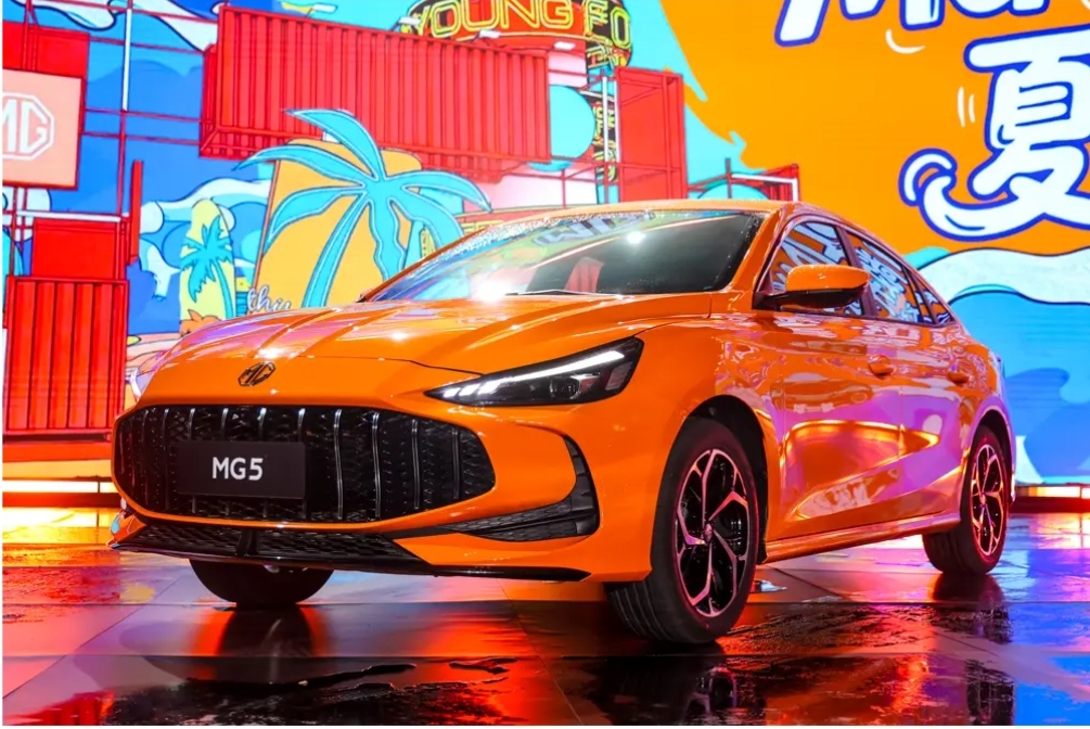 2026 MG5