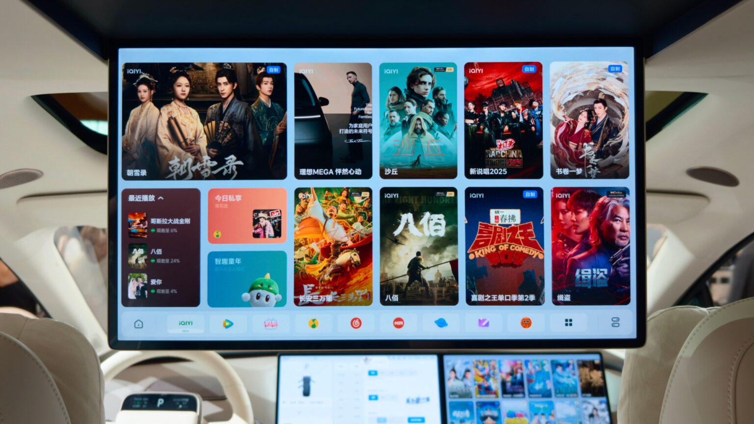 Li Auto i8 EV SUV launched in China - starting at 44,830 USD