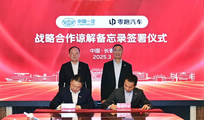 China’s state-owned automotive giant FAW Group plans strategic 10% stake acquisition in Stellantis-backed Leapmotor