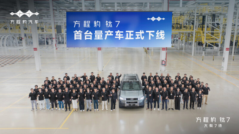 Fang Cheng Bao Ti7 rolled off the production line ahead of launch in China