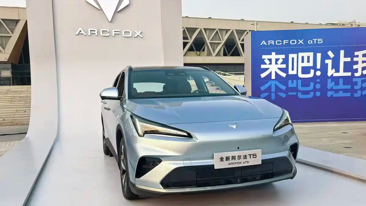 Arcfox unveils new Alpha T5: extended range models and in-house ADS introduced