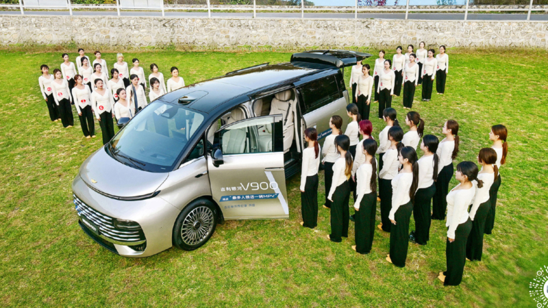 Geely Galaxy V900 minivan set a Guinness World Record as it fit 42 people
