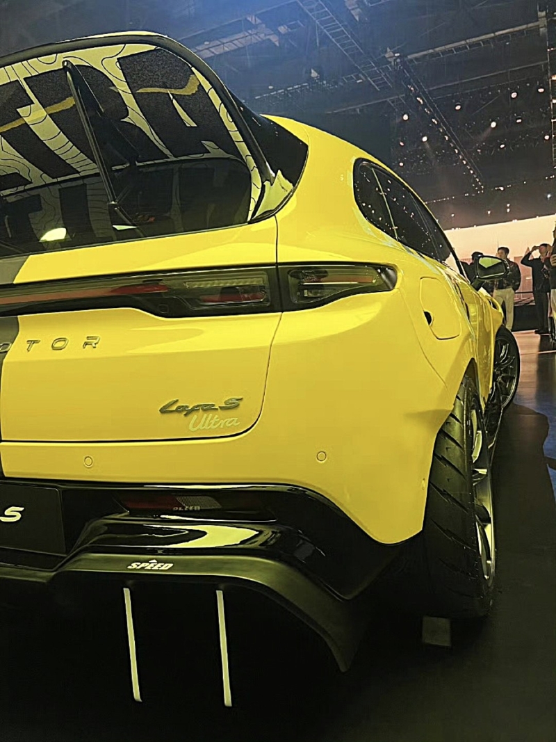  ليب موتور B05 الكهربائية