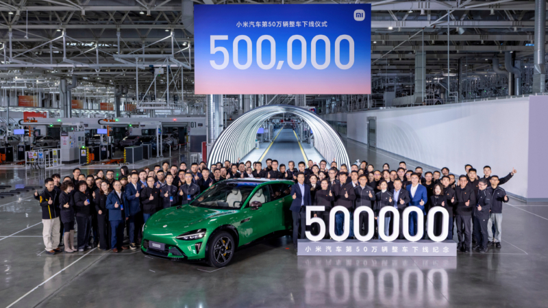 Xiaomi Auto’s 500,000th vehicle rolled off the production line in China
