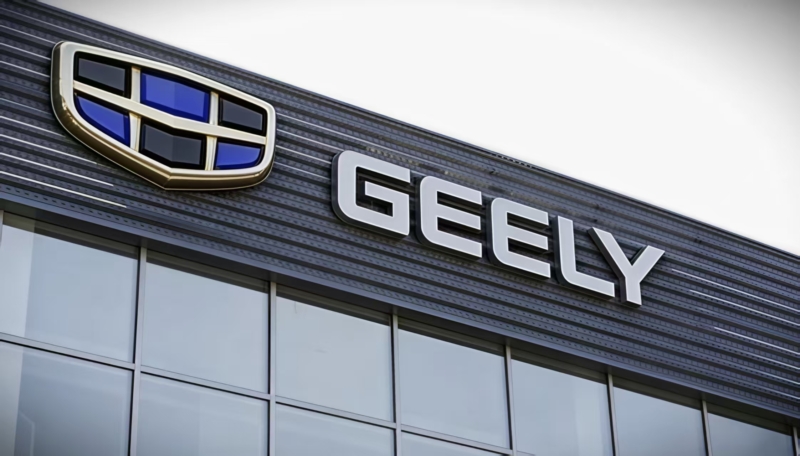 Geely 2025 design forum unveils Chinese car design principles with white paper