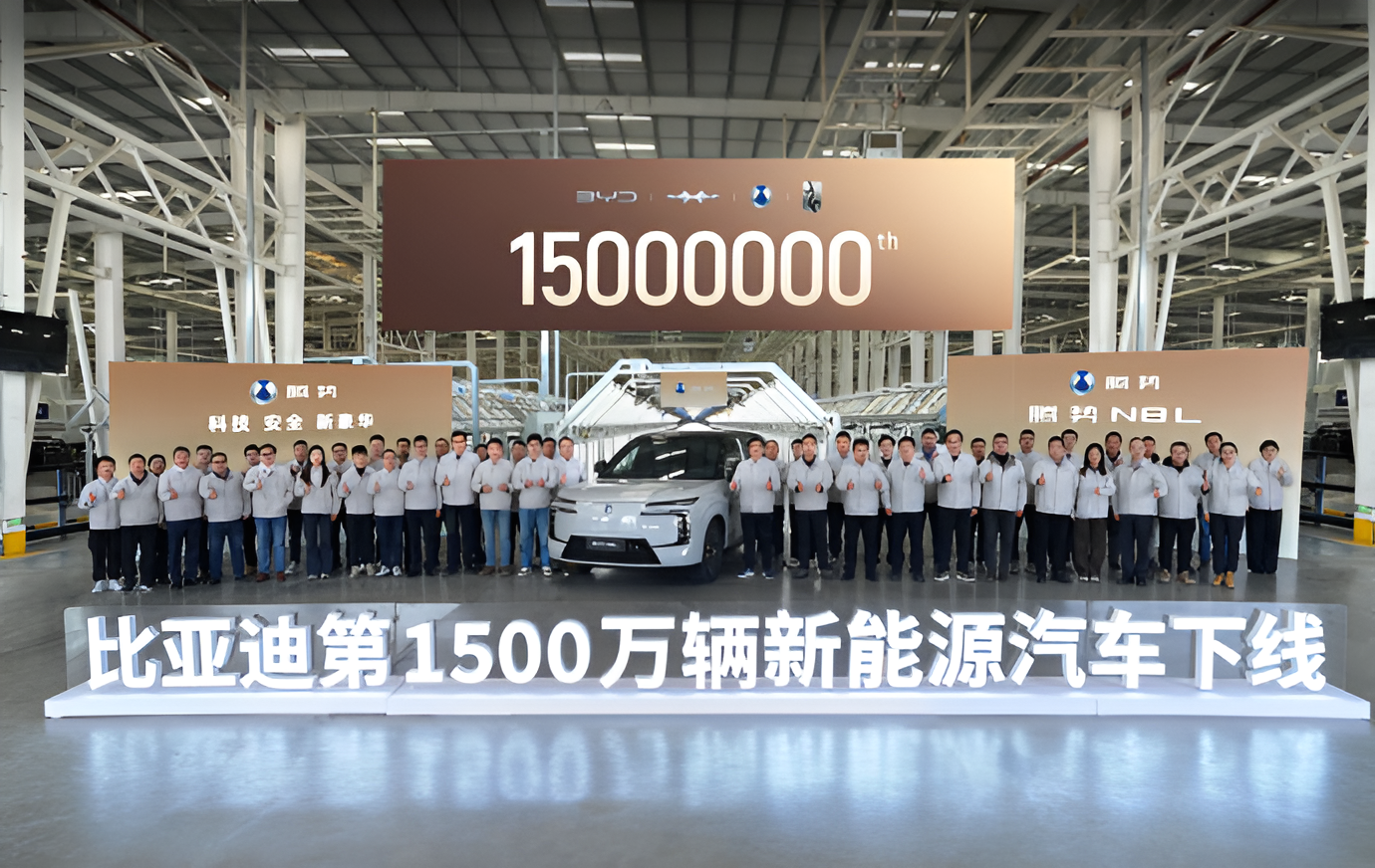 BYD hits 15 million NEV milestone, surpassing Tesla and Volkswagen production