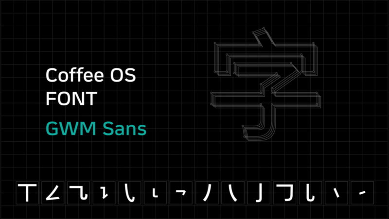 GWM «GWM Sans» adlı avtomobildaxili şrifti kommersiya istifadəsi üçün açıq edib
