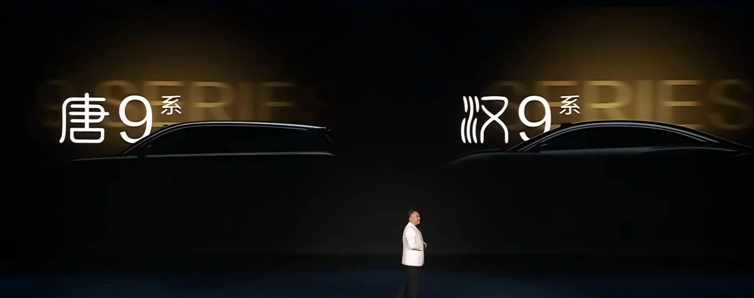 BYD teased flagship Tang 9 SUV and Han 9 sedan, official unveil in H1 2026