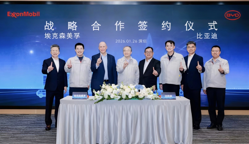 BYD ilə ExxonMobil hibrid texnologiya üzrə birgə tədqiqat və tətbiqi davam etdirəcək