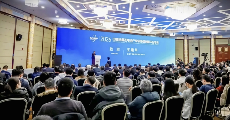 Çində bərk elektrolitli batareyaların sənayeyə tətbiqi üçün 2026 prioritetləri açıqlanıb