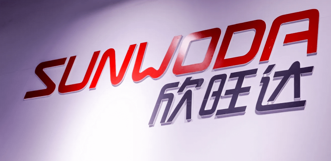 Sunwoda and Geely subsidiary settle 323 million USD battery lawsuit