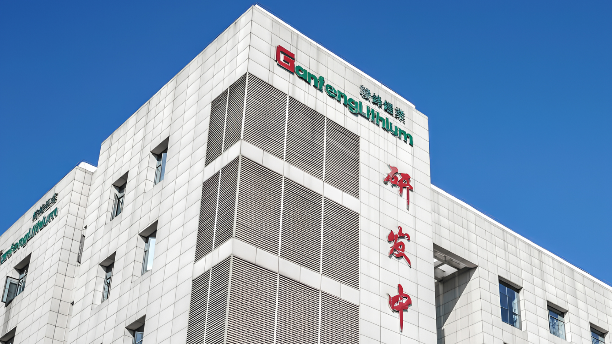 Hyundai supplier Gangfeng Lithium began production of 650 Wh/kg batteries