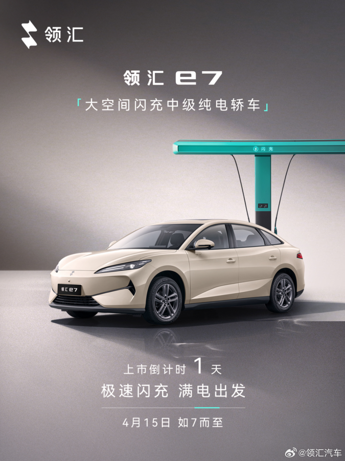 BYD’s ride-hailing brand Linghui launches e7 EV, flash charging version starts at 15,900 USD