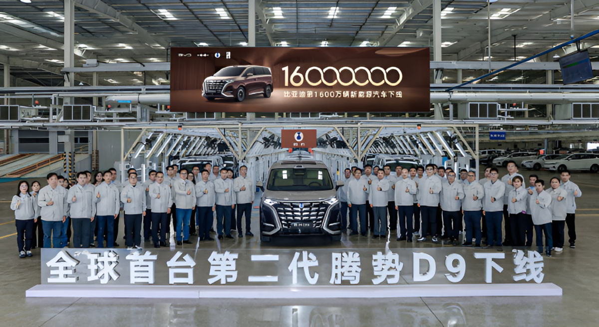 BYD marks 16 millionth NEV milestone as Denza D9 rolls off production-line