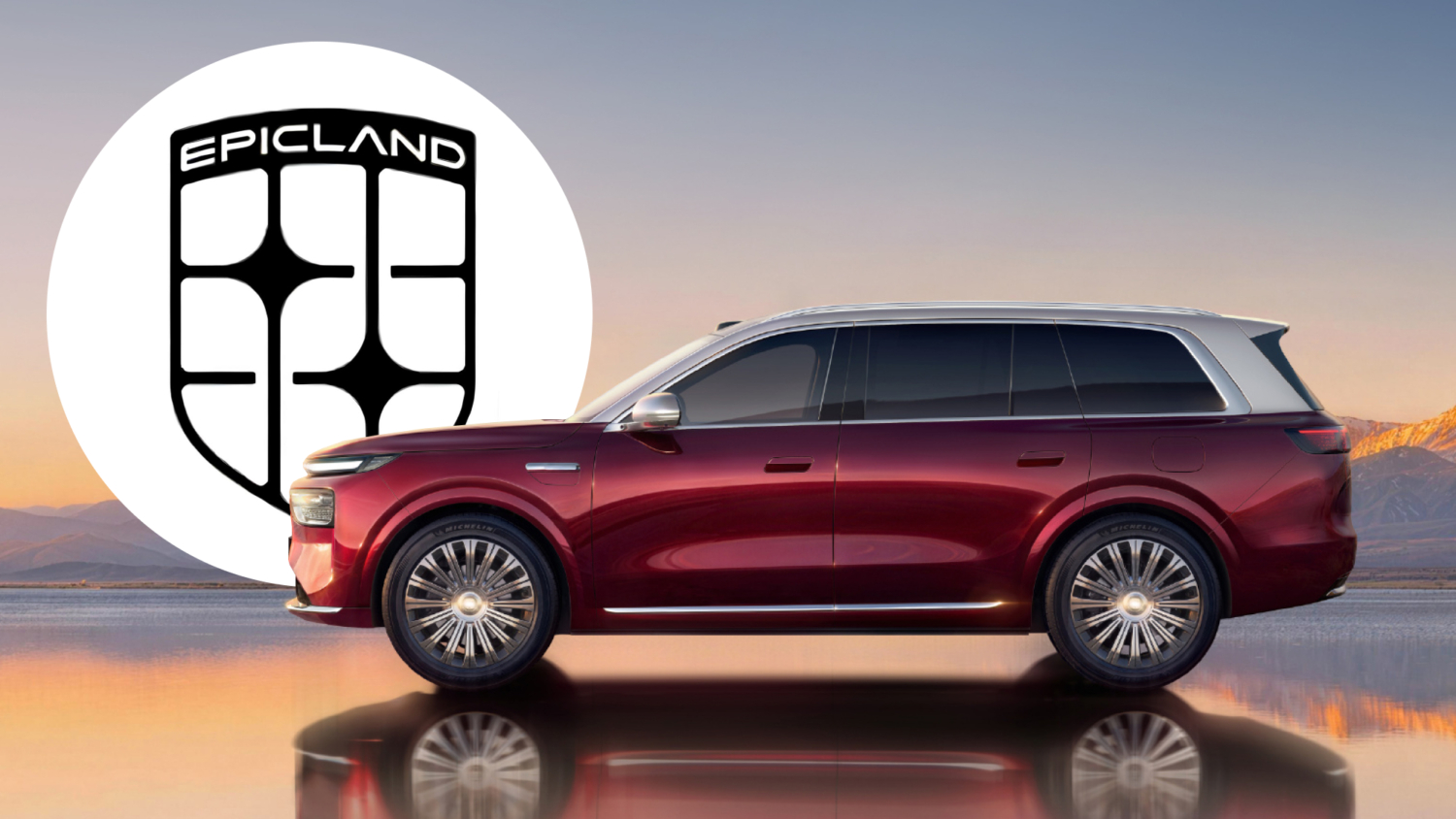 Huawei new full-size SUV Yijing X9 to brake covers on April 23