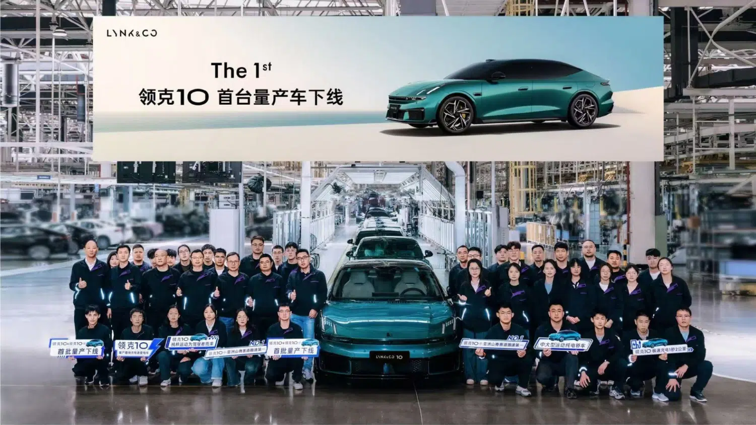 First Lynk & Co 10 rolled off production line in China as BEV sedan readies for launch
