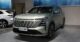 Changan CS75 Plus unveiled at Chengdu Auto Show