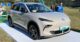 mg es5 front side beige car launch china