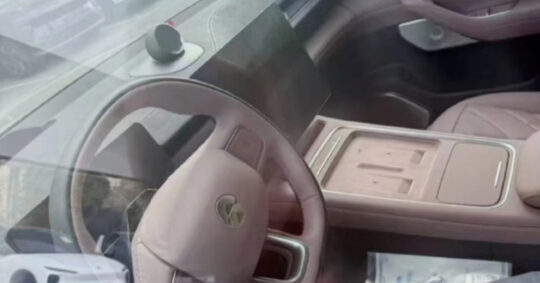 nio_es6_new_interior