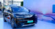 BYD started deliveries of drone stations for Denza N9 SUV with 1,100 hp