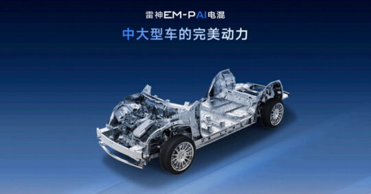 Geely announces the new PHEV system with a thermal efficiency of 47.26%