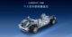 Geely announces the new PHEV system with a thermal efficiency of 47.26%
