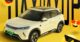 BYD Yuan UP 301km Pilot Edition