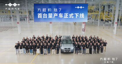 Fang Cheng Bao Ti7 rolled off the production line ahead of launch in China