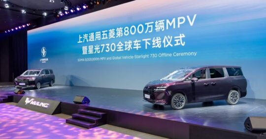 SGMW’s 8 millionth MPV rolled off the production line ceremony