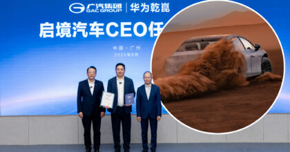 GAC and Huawei appointed a CEO for the Qijing joint brand as the first model completes summer tests