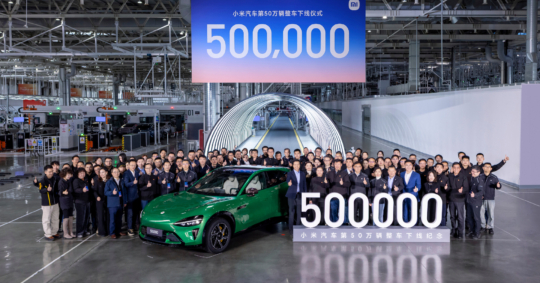 Xiaomi Auto’s 500,000th vehicle rolled off the production line in China