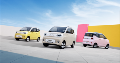 Wuling Hongguang Mini EV