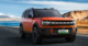 Electric Ford Bronco off-road SUV entered China for 32,640 USD
