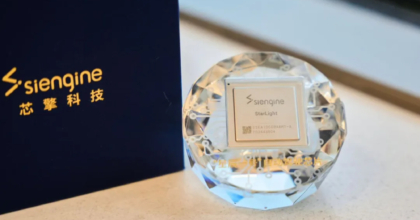 Geely’s subsidiary began mass production of ADAS chip solution for 2,048 TOPS