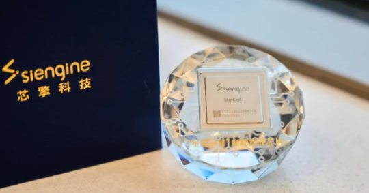 Geely’s subsidiary began mass production of ADAS chip solution for 2,048 TOPS